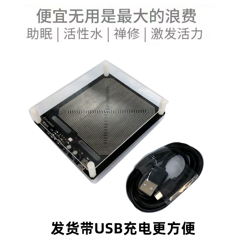 舒曼波 7.83Hz 信号 发生器 低频脉冲发生器 地球共振频率 增强版