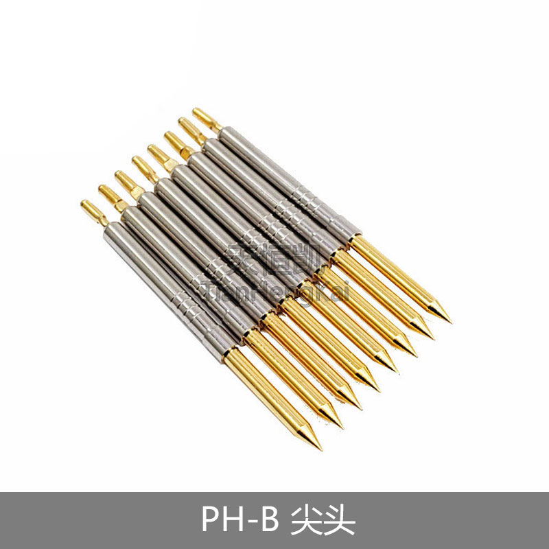 华荣华探针PH-1A 2B 3E 4D 5E 6G H九爪 J尖头 Q凹杯头一体测试针