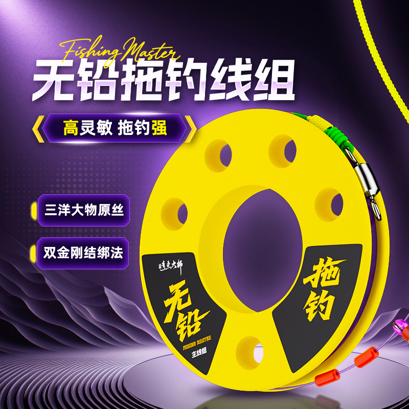 鱼栖林青鱼大师无铅黑坑标鱼巨物金钢结大物线组低延展高强度