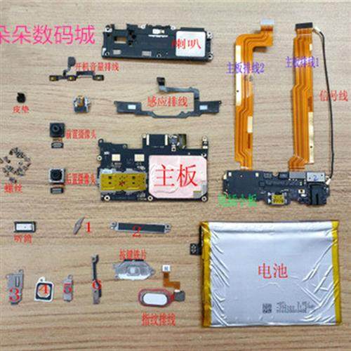 适用于步步高VIVOX7X7PX7PLUS尾插小板送话器小板排线充电