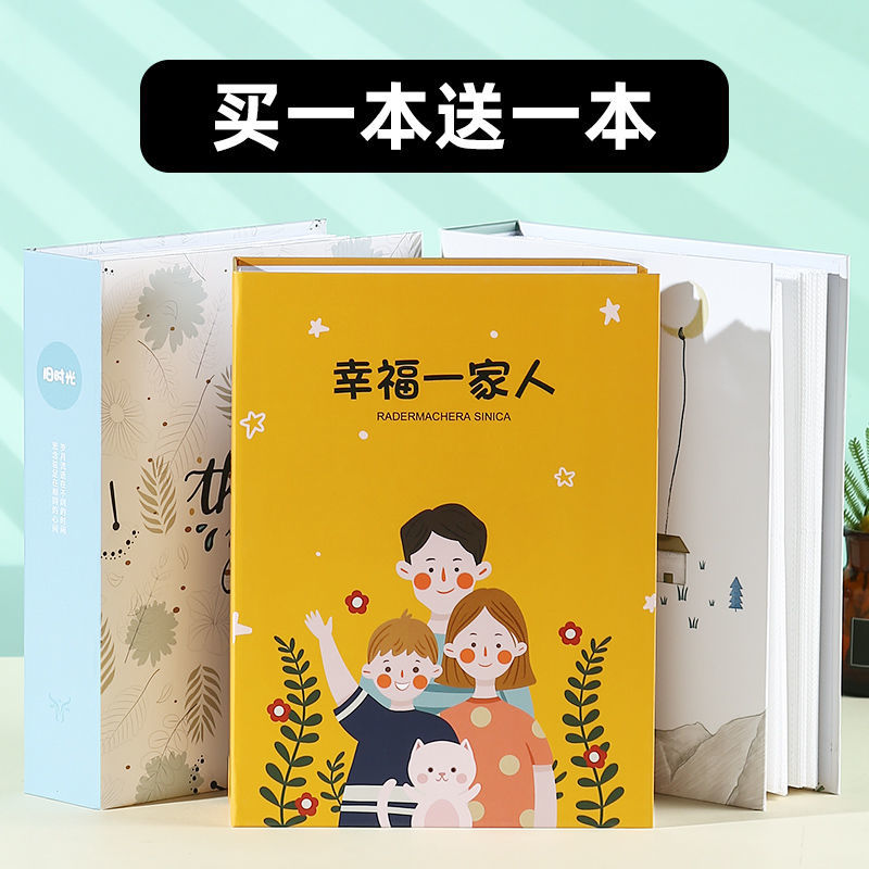过塑相册本5寸6寸7寸200张插页式相册影集家庭儿童纪念册相薄礼物