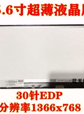 N156BGE-E42 LTN156AT37 39NT156WHM-N12 N42 N31 B156XTNl04.1屏