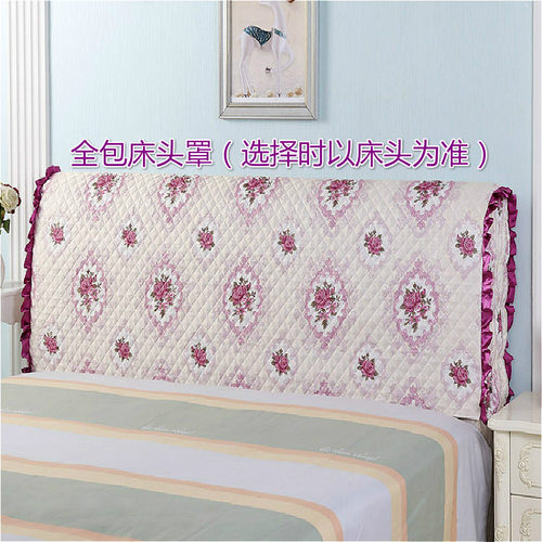 全包布艺夹棉床头罩床头套1.5m床1.8m欧式皮床头保护套软包防尘罩