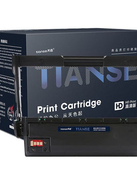 天色W1006AC成像鼓适用惠普W1005AC粉盒407nk硒鼓HPLaserPrinter4