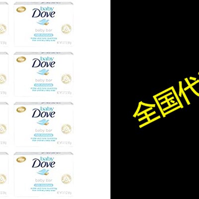 Baby Dove Bar Soap Rich Moisture 3.17 oz 8 bar More Gentl