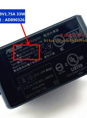 华硕AX6600 XT8路由器电源配接器RT-AC1900P AC68U充电器19V1.75A