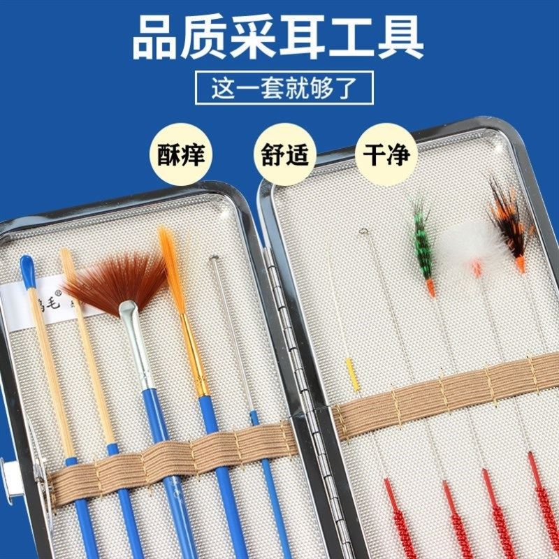 新疆西藏包邮专业采耳工具套装掏耳神器掏挖耳朵鹅毛棒耳屎扒扣可