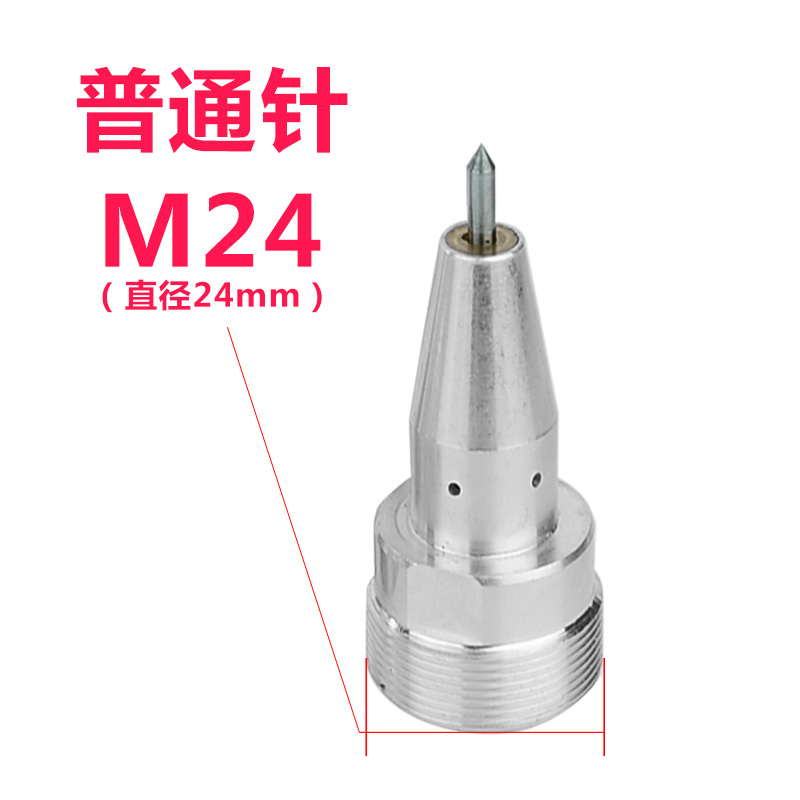 厂销供厂促通用气动打标机纯铜针头钨钢硬质合金淬火工具钢打码品