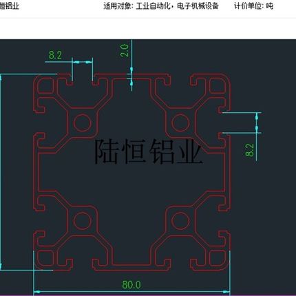 8金型材欧 80合0L铝型材标z8080框架铝型材 80*80花纹管