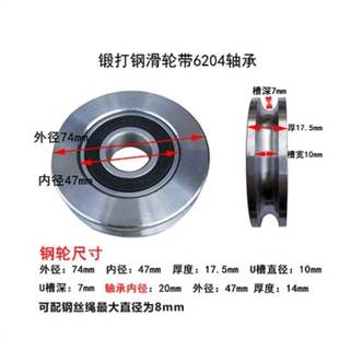 内外吊机提升机架子轮0.5吨6滑202双轴承吊机滑轮6203钢动 新品