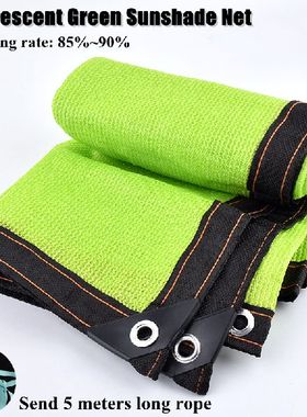 Green Anti-UV Sun Shade Net Succulent Plant Sunshade Net