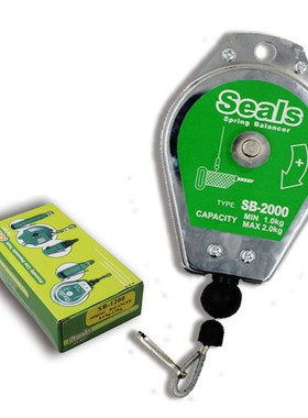 现货供应正宗台湾海豹弹簧平衡器弹簧吊车平衡器sb5000弹簧起重器