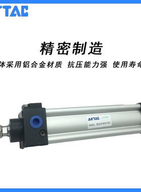 SULF大缸径标准气缸重型汽缸大推力气动非标气动32/40/50/63/80/1
