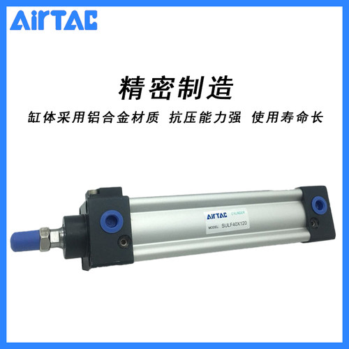 SULF大缸径标准气缸重型汽缸大推力气动非标气动32/40/50/63/80/1