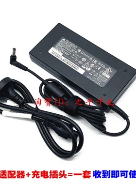 微星GS63 GS70 GS72 GS70笔记型电脑充电源配接器线19.5V7.7A150W
