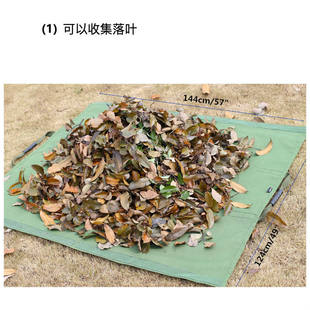 跨境 二合一 花园落叶手提收纳袋 杂草树枝大尺寸收集垫