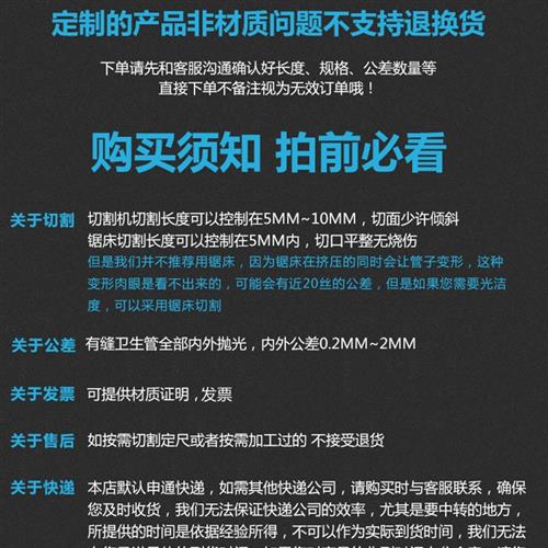 不锈钢管子304空心圆管无缝管精密ba精拉管卫生管零切316激光切管