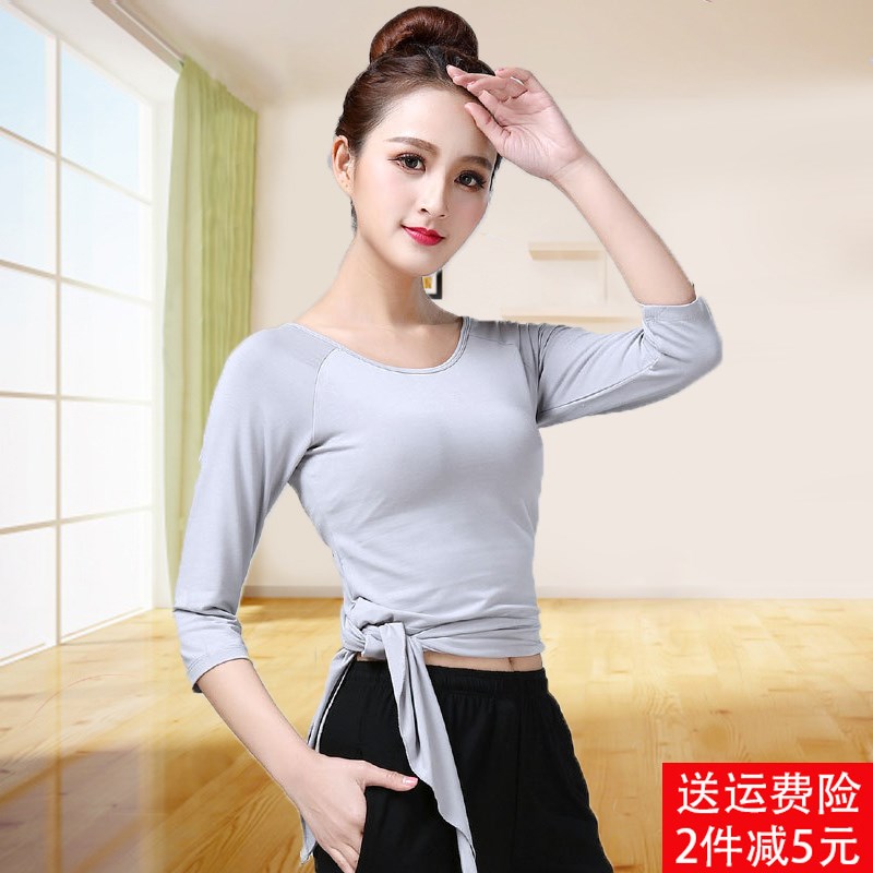 形体舞蹈练功服女成人现代舞 莫代尔肚皮舞上衣 拉丁舞表演演出服