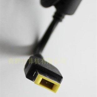 X1方口配接器20V3.25A G505 欧斯华顿通用联想充电器G400 G490