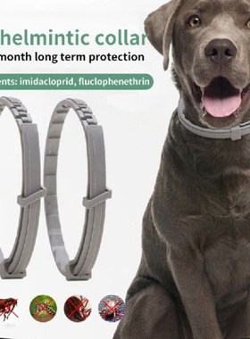 12Pc Pet Flea And Tick Collar For Dogs Cats Adjustable