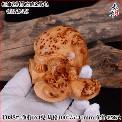 太行崖柏木雕手把件瘤疤陈化老料钱袋媲貅葫芦乌龟富甲雕件小摆