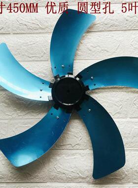 适用SSOK牌FS-45落地扇机械款5叶电灰色叶片静音扇叶