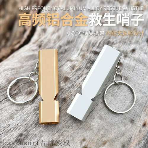 Double hole high frequency outdoor survival whistle life wh
