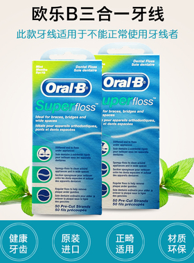 Oral-B / Oral B dental floss