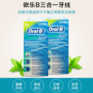 Oral-B / Oral B dental floss