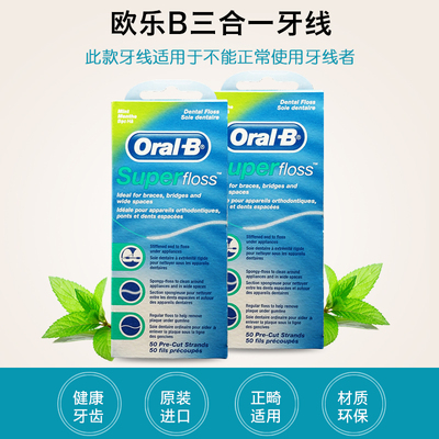 Oral-B / Oral B dental floss