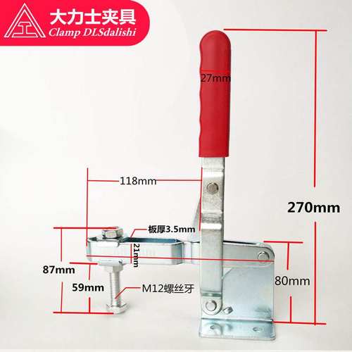 《大力士》快速夹具垂直式GH-101-H-WDC焊接快速夹具五金快速夹钳