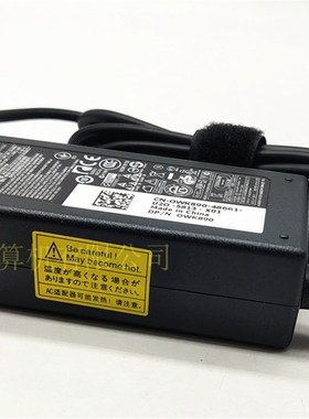 戴尔DELL小主机3060MFF 7040MFF 7050M 3040M电源适配器充电线