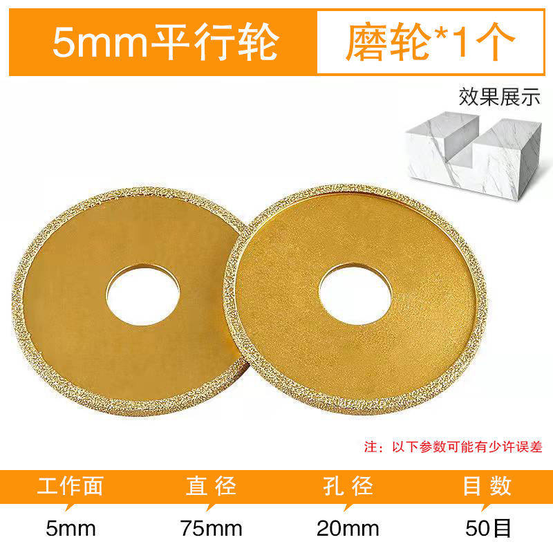 石材磨边轮法国边大理石花岗岩磨圆角开槽瓷砖修边磨轮角磨机磨片