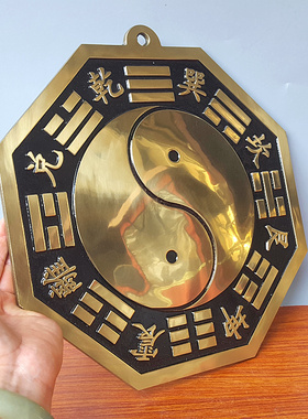 铜器八卦镜中式摆件黄铜实心凸镜凹镜阴阳鱼镜创意30厘米客厅挂壁