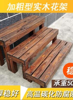 。长条形板凳小式餐馆花架单层矮花园工业高54别墅店铺木凳新款