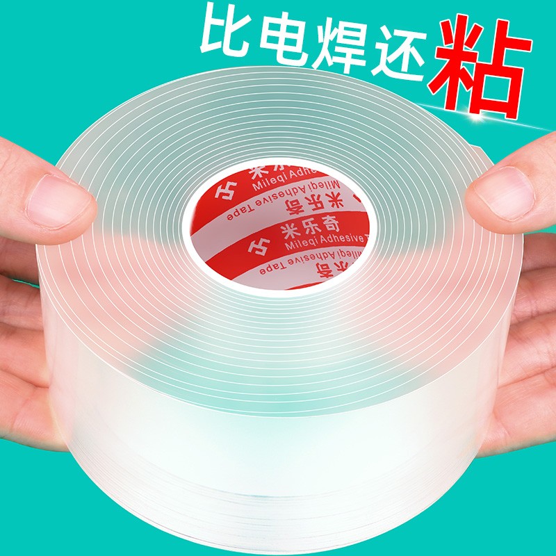 高粘度免钉胶贴墙专用金属置物架挂钩镜子画框相框瓷砖粘春联对联