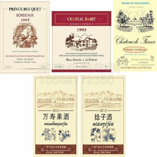 新品红酒标签贴纸拉菲庄园酒标不干胶葡萄酒标签现货红酒标签酒标