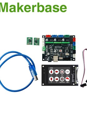 MKS DLC  GRBL OFFLINE  Laser CNC control board TFT35 TFT24 t