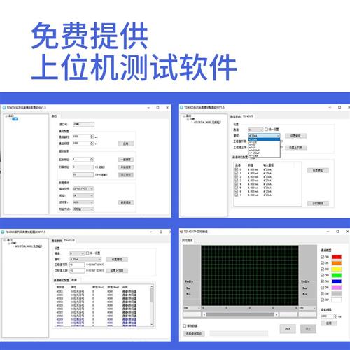 8路模拟量讯号采集模块4-20mA/0-5V/10V采集卡转485通讯Modbus