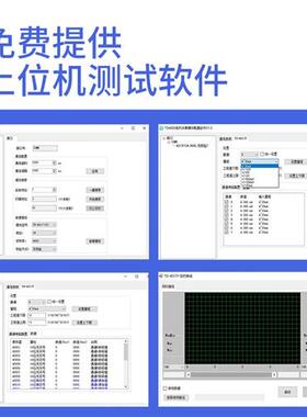 8路模拟量讯号采集模块4-20mA/0-5V/10V采集卡转485通讯Modbus