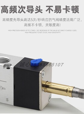 。艾克斯AKS气动两二位五通板式控制电磁阀4V4210-15068/1182240V