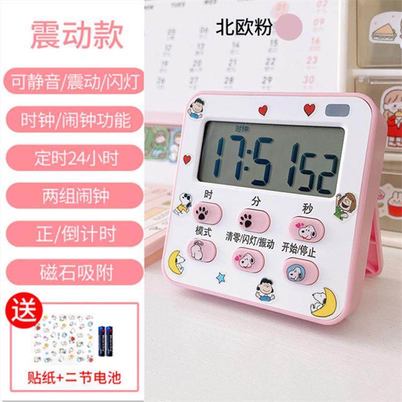 *闹钟小型迷你便携式学生可静音床头儿童简约厨房计时器大声音震