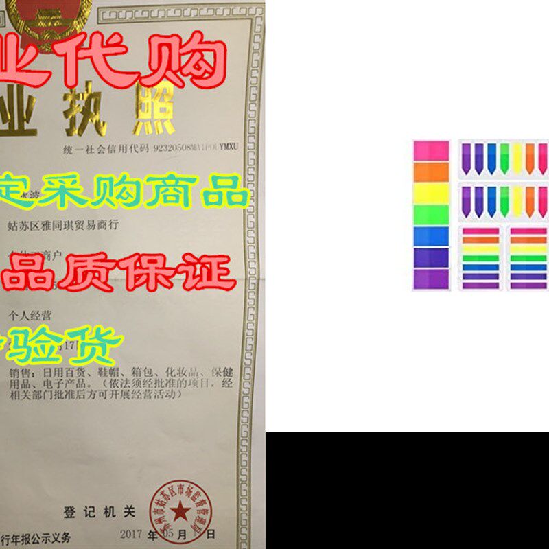 Flags Index Tabs 3 Sizes Sticky Notes Writable Labels Pag