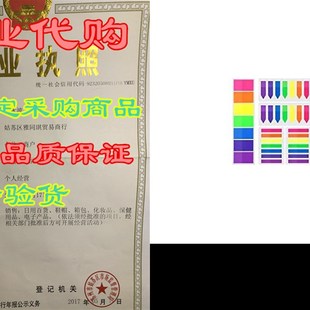 Sizes Labels Index Pag Writable Tabs Notes Flags Sticky