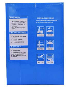 80白纸a3打印印纸一箱g学生办公704公用a470g80纸整箱免邮3用纸g8