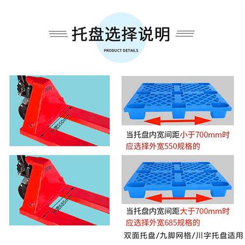 叉车2吨3吨5吨2搬叉托w盘手推堆高地牛手动液压升运降车