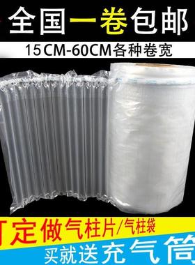 Aimr cbolumn ag coil matTXYerial buble colun thbickening bub