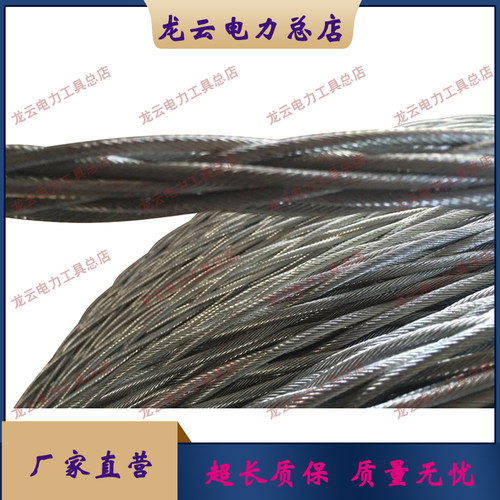 电力国标防扭钢丝绳六方十二股无扭H防旋转电T力施工钢丝牵引绳U