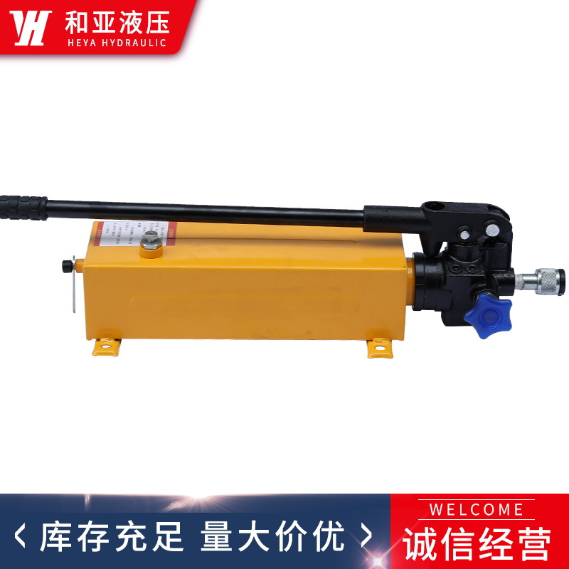 超高压手动液压泵 小型便携式单向液压工具油压泵压力泵液压泵站