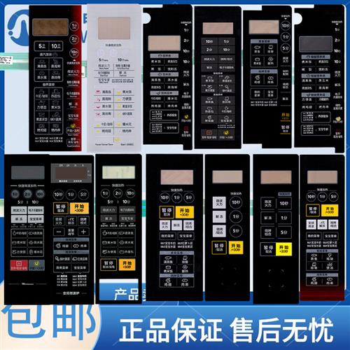 全新G80D23CN2P-Q5(R0)G80F23CSP-Q5(R0)面板G80F23CN3P-Q5(RO